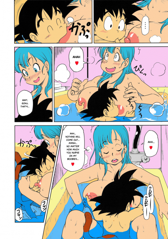 (C89) [Finecraft69 (6ro-)] Eromangirl (Dragon Ball) [English] [Risette] [Decensored] [Colorized]_09