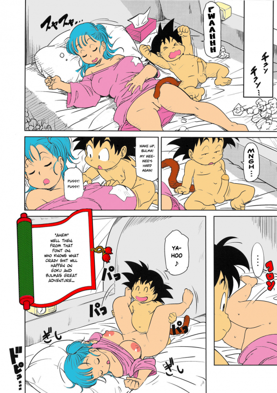 (C89) [Finecraft69 (6ro-)] Eromangirl (Dragon Ball) [English] [Risette] [Decensored] [Colorized]_17