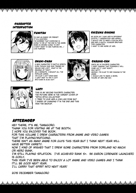 (C89) [Funi Funi Lab (Tamagoro)] NKDC Vol. 3 (Various) [English] [Belldandy100] [Decensored]_10