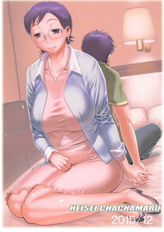 (C89) [Heisei Chachamaru Dou (N.O. Chachamaru)] Kimusume [English] [Amoskandy]_29