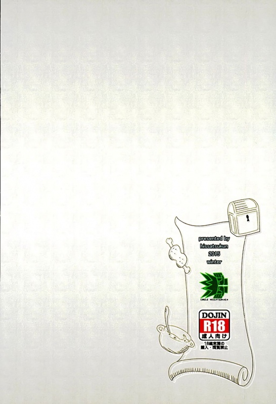 (C89) [Hissatsuwaza (Hissatsukun)] Yada! Yada! Yada! (Dungeon Meshi) [English] [Makyru]_18