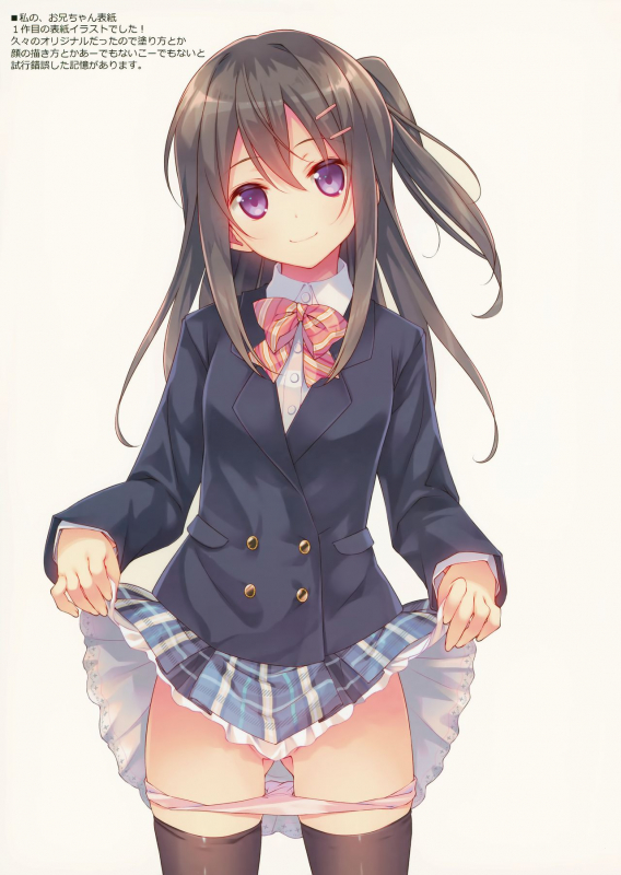 (C94) [TIES (Takei Ooki)] COCOLOG_02