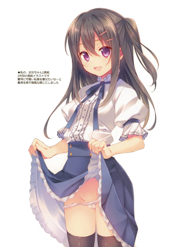 (C94) [TIES (Takei Ooki)] COCOLOG_03
