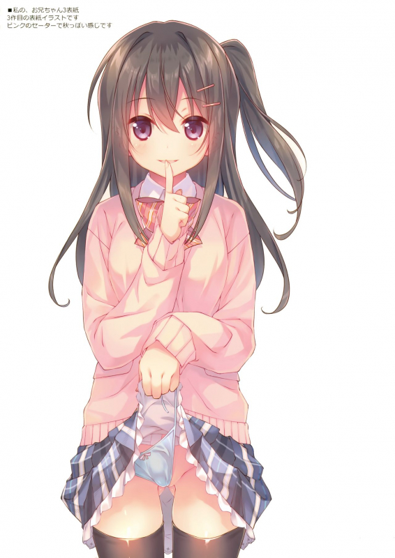 (C94) [TIES (Takei Ooki)] COCOLOG_04