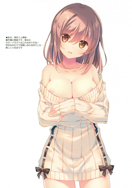 (C94) [TIES (Takei Ooki)] COCOLOG_09