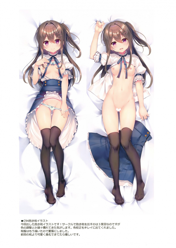 (C94) [TIES (Takei Ooki)] COCOLOG_13