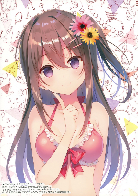 (C94) [TIES (Takei Ooki)] COCOLOG_14