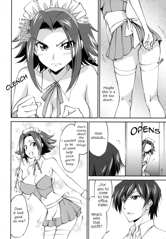 (C89) [Homura's R Comics (Yuuki Homura)] Gohoushi Kallen-chan  Kallen's S_06