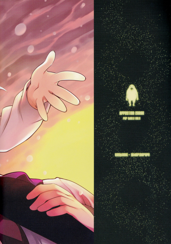 (C89) [KashiNoKi (Midori No Rupe)] AFFECTIONERROR [English] [pepedid119]_33