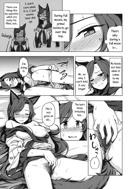 (C89) [Kuma no Tooru Michi (Kumada)] One Night Jinrou  One Night Werewolf (Touhou _05