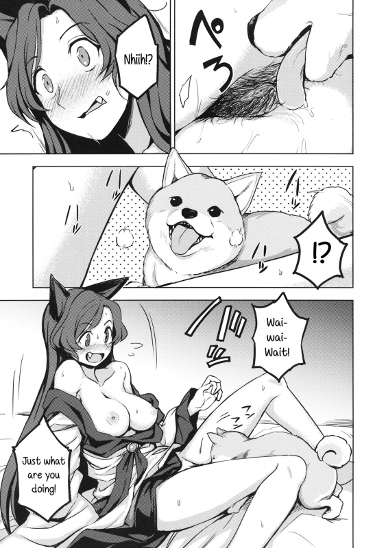 (C89) [Kuma no Tooru Michi (Kumada)] One Night Jinrou  One Night Werewolf (Touhou _07