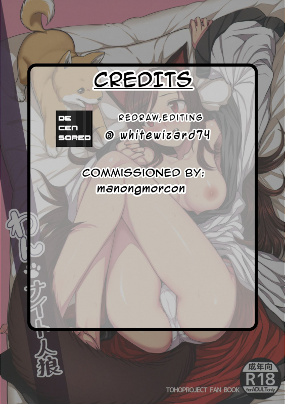 (C89) [Kuma no Tooru Michi (Kumada)] One Night Jinrou  One Night Werewolf (Touhou _21