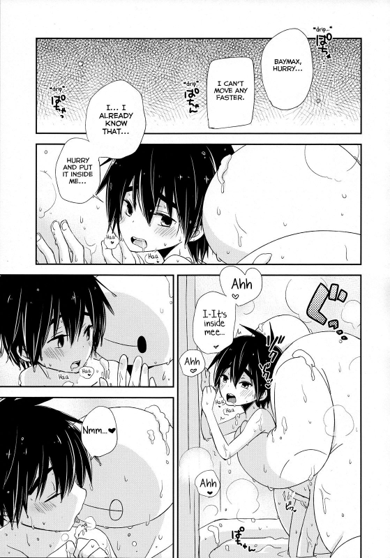 (C89) [Lyricalize (Usachico)] La dolce vita (Big Hero 6) [English] [Yuuta's Blog]_03