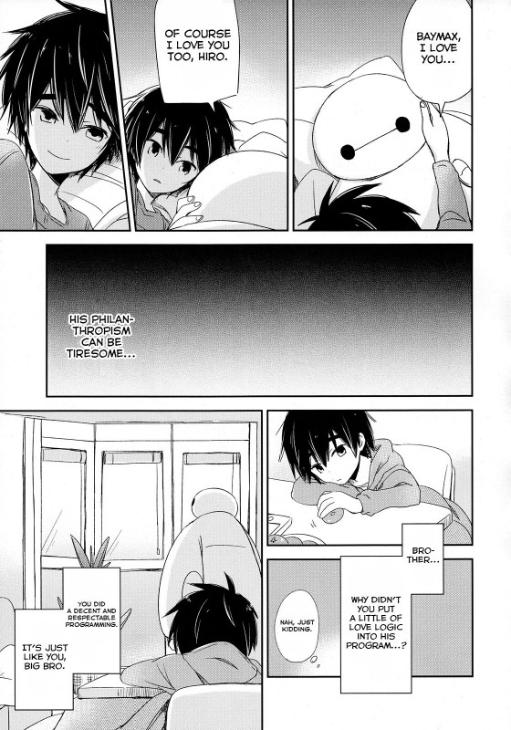 (C89) [Lyricalize (Usachico)] La dolce vita (Big Hero 6) [English] [Yuuta's Blog]_07