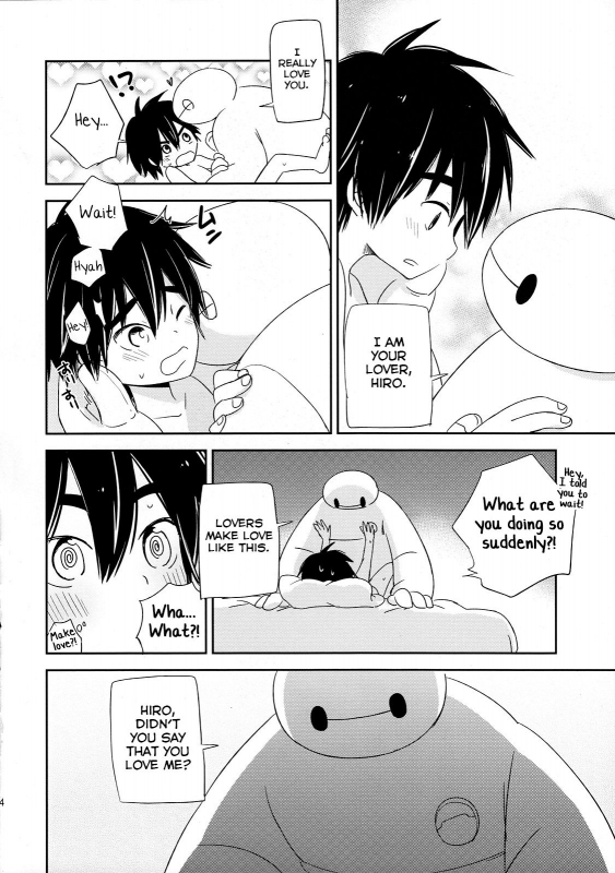 (C89) [Lyricalize (Usachico)] La dolce vita (Big Hero 6) [English] [Yuuta's Blog]_22