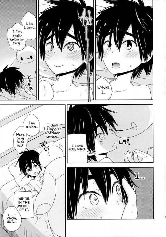 (C89) [Lyricalize (Usachico)] La dolce vita (Big Hero 6) [English] [Yuuta's Blog]_23