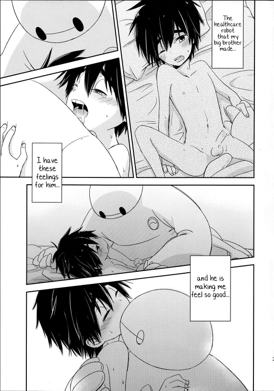 (C89) [Lyricalize (Usachico)] La dolce vita (Big Hero 6) [English] [Yuuta's Blog]_25