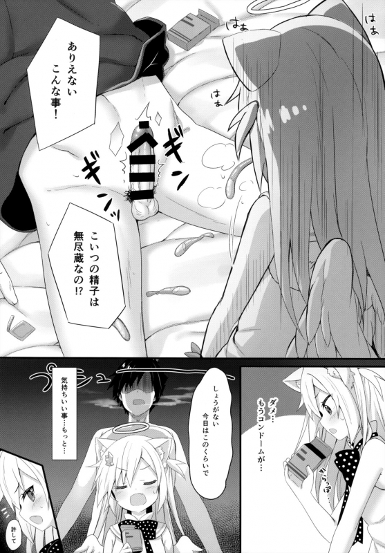 (C95) [Animal Herb (Yano Mitsuki)] Uchi no Pet Jijou 5_16