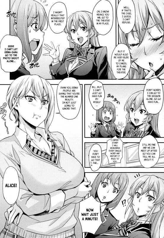 (C89) [Mix Fry (Takurou)] Nakiris Oishiku Itadakimasu (Shokugeki no Soma) [English] [naxusn_05