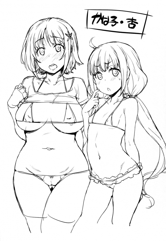 (C89) [Mix Fry (Takurou)] Nakiris Oishiku Itadakimasu (Shokugeki no Soma) [English] [naxusn_31