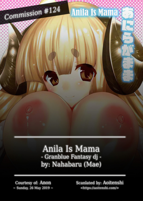 (C89) [Nahabaru (Mae)] Anira ga mama  Anila is Mama (Granblue Fantasy) [English] [Aoitenshi]_01