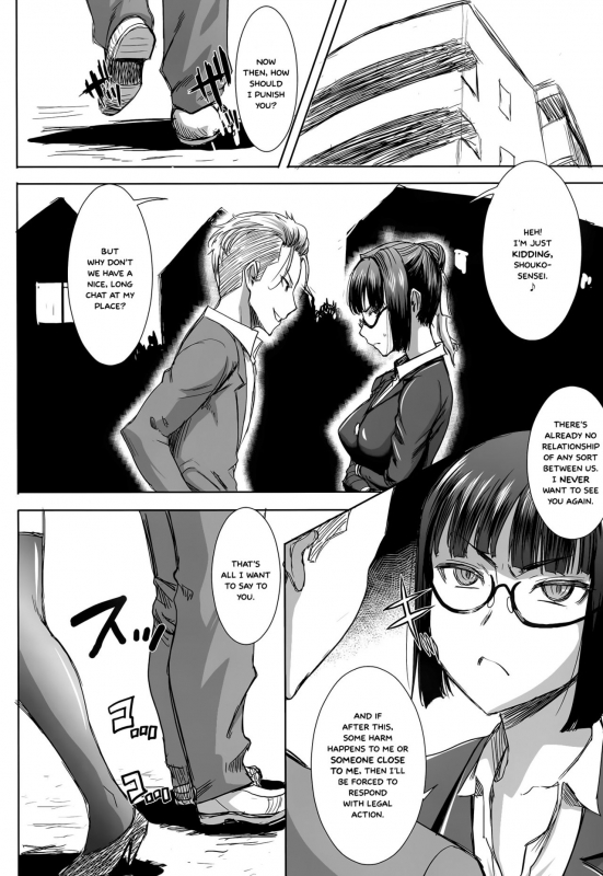 (C89) [Namakemono Kishidan (Tanaka Aji)] Unsweet Kurose Katsuko Plus Kakugo... [English] =_02