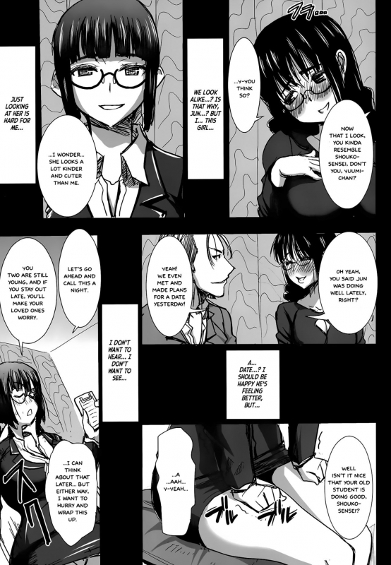 (C89) [Namakemono Kishidan (Tanaka Aji)] Unsweet Kurose Katsuko Plus Kakugo... [English] =_09