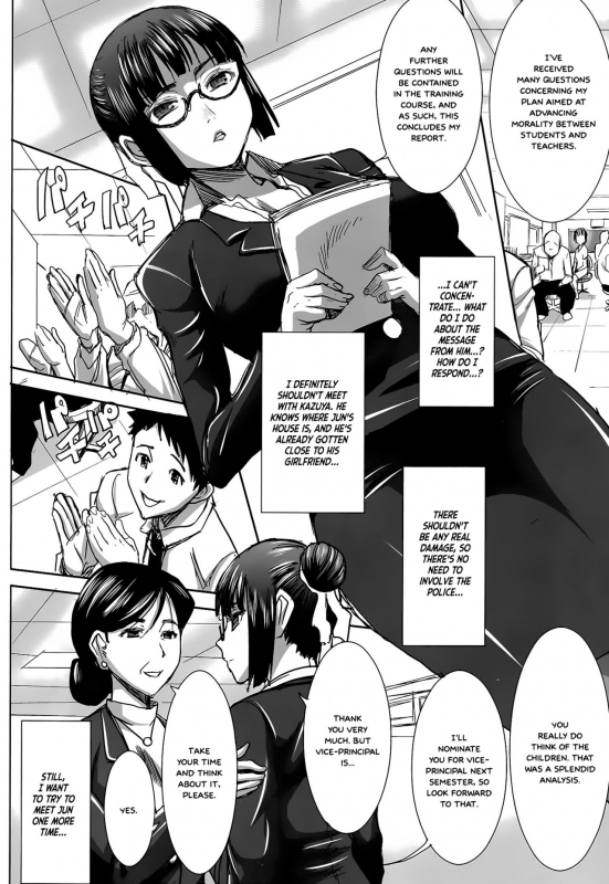 (C89) [Namakemono Kishidan (Tanaka Aji)] Unsweet Kurose Katsuko Plus Kakugo... [English] =_12