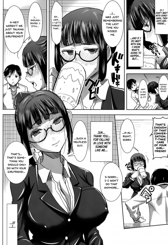 (C89) [Namakemono Kishidan (Tanaka Aji)] Unsweet Kurose Katsuko Plus Kakugo... [English] =_14