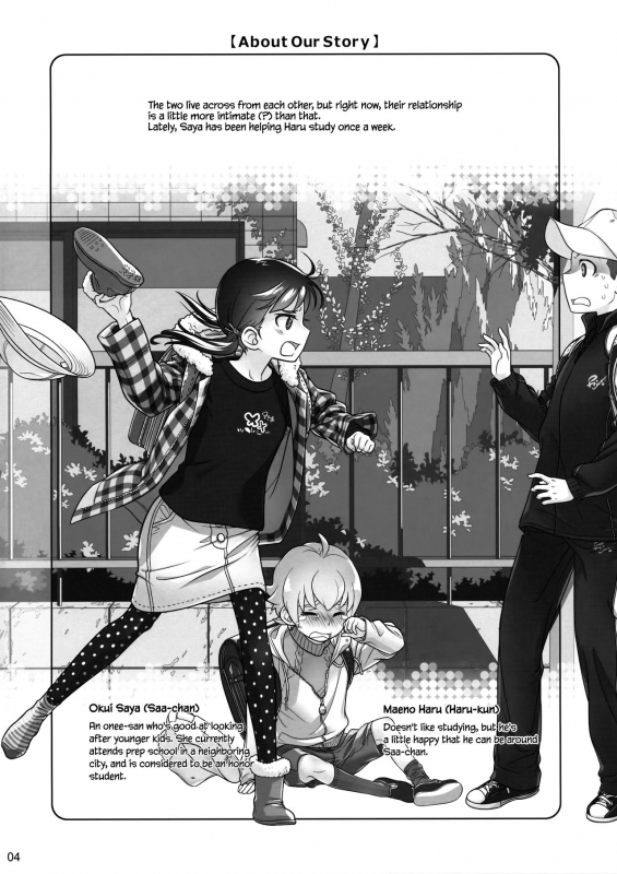 (C89) [Otaku Beam (Ootsuka Mahiro)] Stay by Me  One More [English] [Redlantern]_02