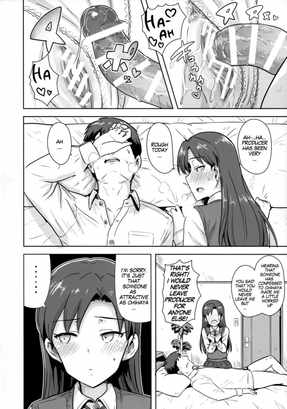 (C89) [PLANT (Tsurui)] Chihaya to Seifuku!  Chihaya and Uniform! (THE IDOLM@STER) [English]_16