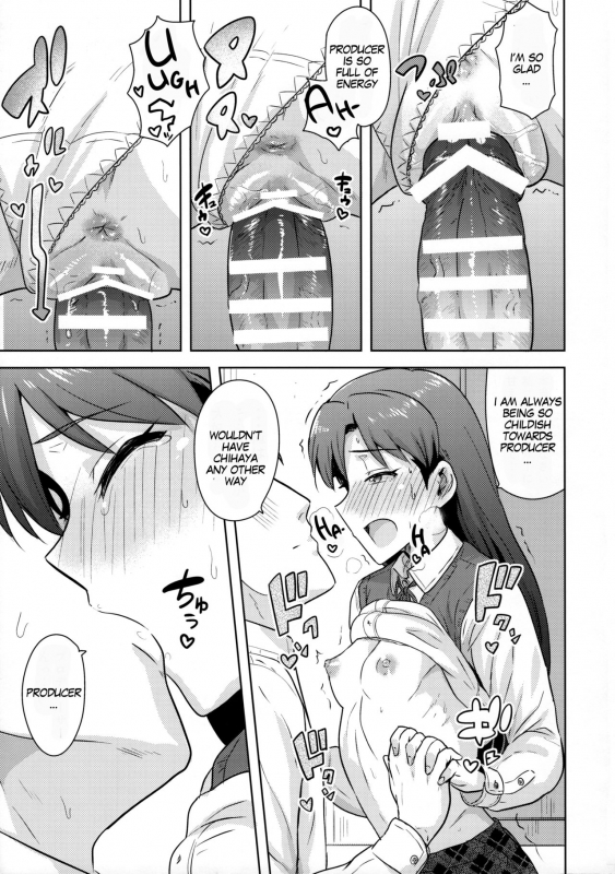 (C89) [PLANT (Tsurui)] Chihaya to Seifuku!  Chihaya and Uniform! (THE IDOLM@STER) [English]_27