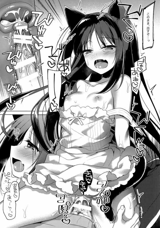 (C95) [FRAC (Motomiya Mitsuki)] ImitationLovers_013