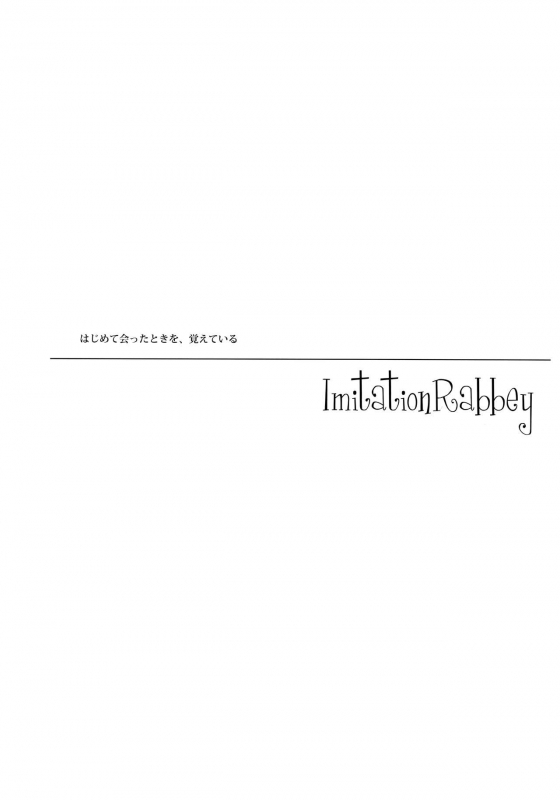 (C95) [FRAC (Motomiya Mitsuki)] ImitationLovers_017