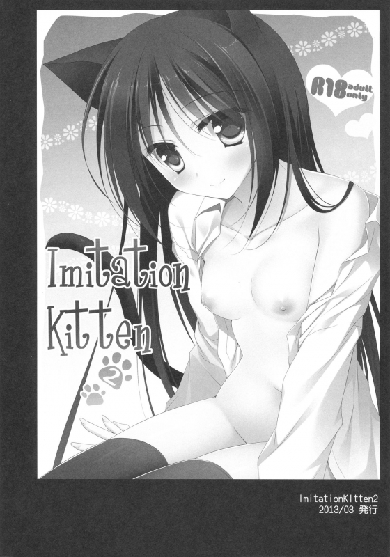 (C95) [FRAC (Motomiya Mitsuki)] ImitationLovers_034