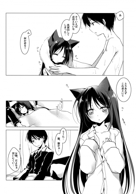 (C95) [FRAC (Motomiya Mitsuki)] ImitationLovers_036