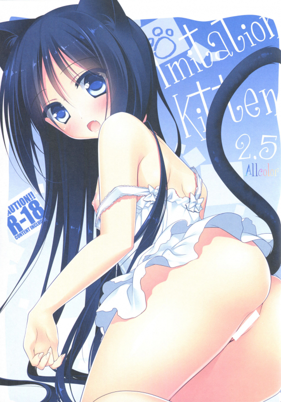 (C95) [FRAC (Motomiya Mitsuki)] ImitationLovers_051