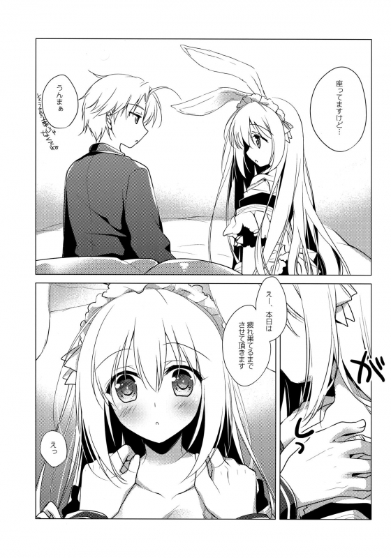 (C95) [FRAC (Motomiya Mitsuki)] ImitationLovers_085