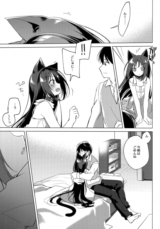 (C95) [FRAC (Motomiya Mitsuki)] ImitationLovers_145