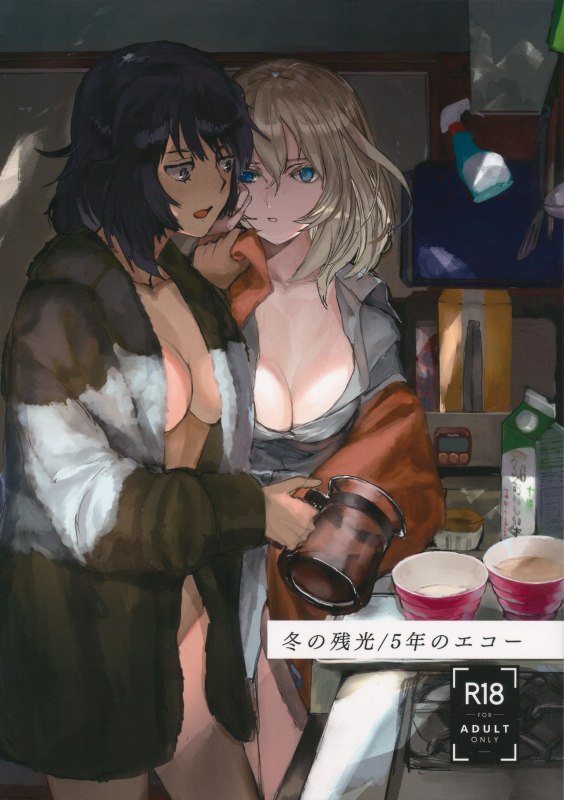 (C95) [GOLEM, Inc. (Ito)] Fuyu no Zankou  5-nen no Echo (Girls und Panzer)_00