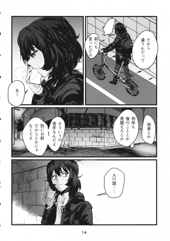(C95) [GOLEM, Inc. (Ito)] Fuyu no Zankou  5-nen no Echo (Girls und Panzer)_12