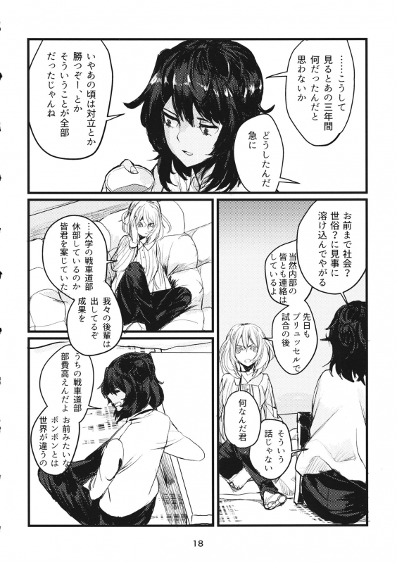 (C95) [GOLEM, Inc. (Ito)] Fuyu no Zankou  5-nen no Echo (Girls und Panzer)_16