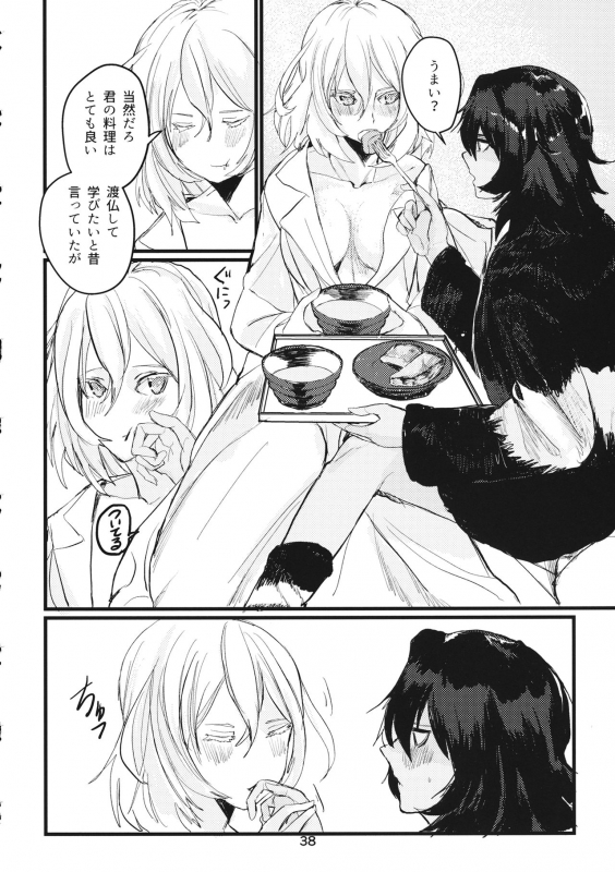 (C95) [GOLEM, Inc. (Ito)] Fuyu no Zankou  5-nen no Echo (Girls und Panzer)_36