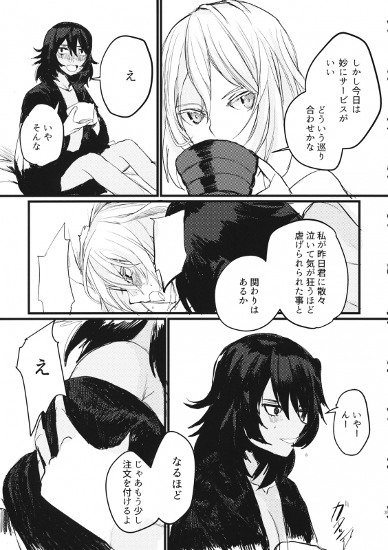 (C95) [GOLEM, Inc. (Ito)] Fuyu no Zankou  5-nen no Echo (Girls und Panzer)_37