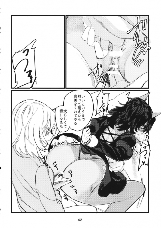 (C95) [GOLEM, Inc. (Ito)] Fuyu no Zankou  5-nen no Echo (Girls und Panzer)_40
