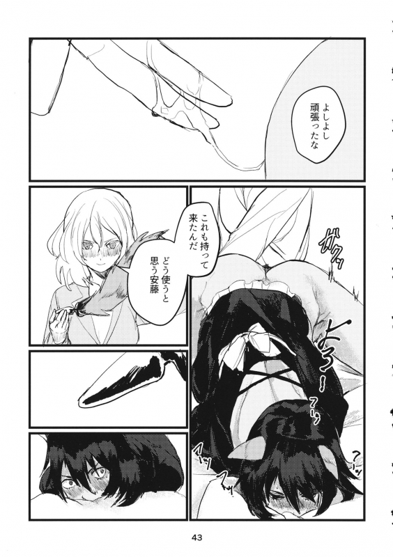 (C95) [GOLEM, Inc. (Ito)] Fuyu no Zankou  5-nen no Echo (Girls und Panzer)_41