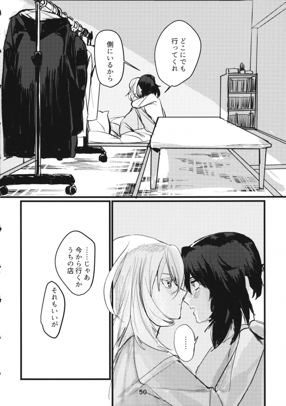 (C95) [GOLEM, Inc. (Ito)] Fuyu no Zankou  5-nen no Echo (Girls und Panzer)_48