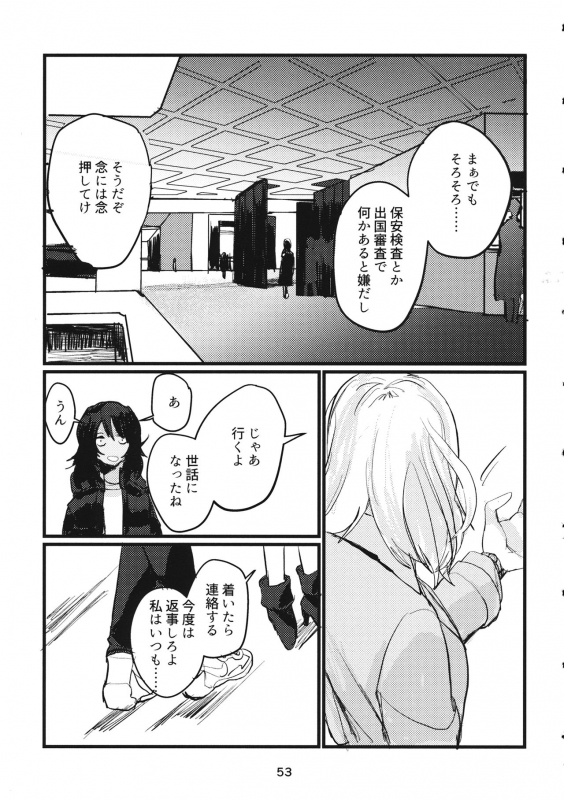(C95) [GOLEM, Inc. (Ito)] Fuyu no Zankou  5-nen no Echo (Girls und Panzer)_51