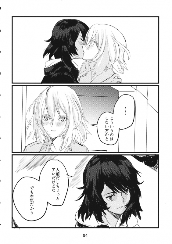 (C95) [GOLEM, Inc. (Ito)] Fuyu no Zankou  5-nen no Echo (Girls und Panzer)_52