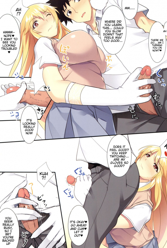 (C89) [Seven deadly sins (homu)] Misaki Full Color (Toaru Kagaku_02